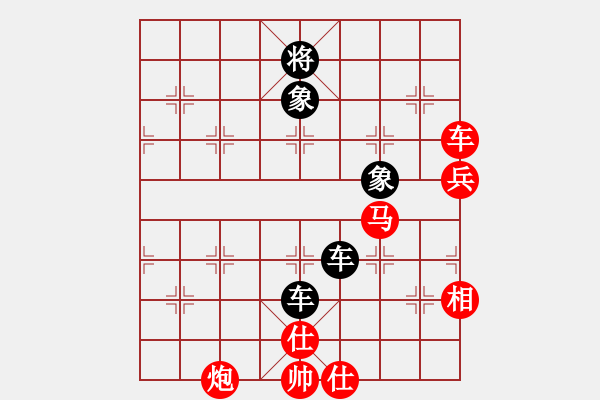 象棋棋譜圖片：修理臭棋(9段)-勝-胡砍胡有理(1段) - 步數(shù)：150 