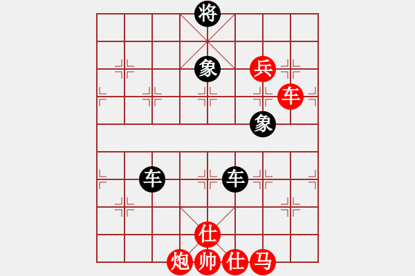 象棋棋譜圖片：修理臭棋(9段)-勝-胡砍胡有理(1段) - 步數(shù)：170 