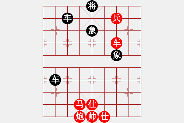 象棋棋譜圖片：修理臭棋(9段)-勝-胡砍胡有理(1段) - 步數(shù)：180 