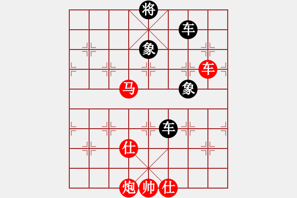 象棋棋譜圖片：修理臭棋(9段)-勝-胡砍胡有理(1段) - 步數(shù)：190 