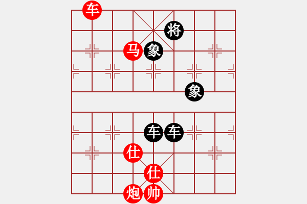 象棋棋譜圖片：修理臭棋(9段)-勝-胡砍胡有理(1段) - 步數(shù)：210 