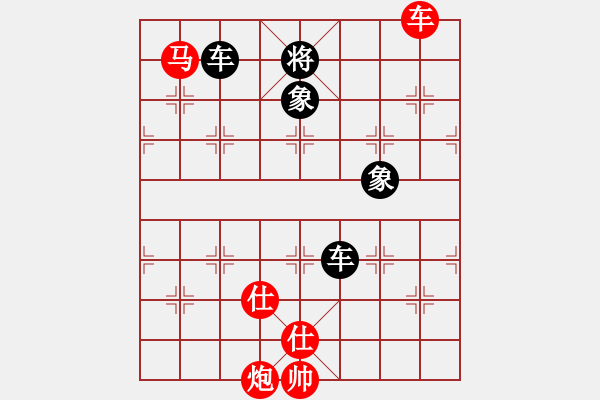 象棋棋譜圖片：修理臭棋(9段)-勝-胡砍胡有理(1段) - 步數(shù)：220 