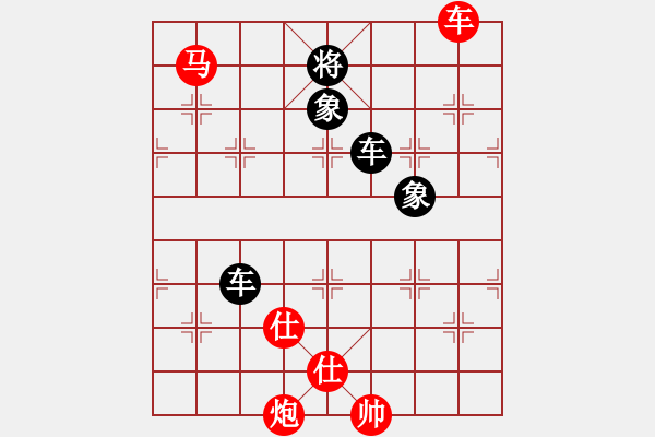 象棋棋譜圖片：修理臭棋(9段)-勝-胡砍胡有理(1段) - 步數(shù)：230 