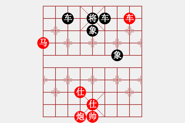 象棋棋譜圖片：修理臭棋(9段)-勝-胡砍胡有理(1段) - 步數(shù)：240 