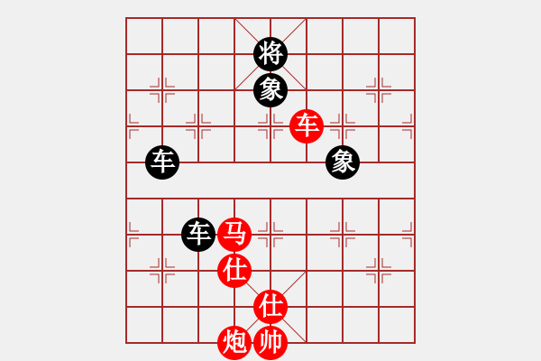 象棋棋譜圖片：修理臭棋(9段)-勝-胡砍胡有理(1段) - 步數(shù)：250 