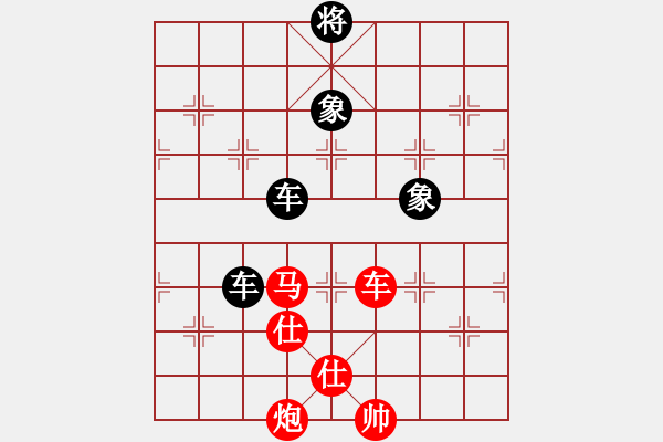 象棋棋譜圖片：修理臭棋(9段)-勝-胡砍胡有理(1段) - 步數(shù)：260 