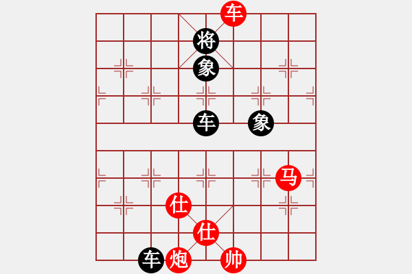 象棋棋譜圖片：修理臭棋(9段)-勝-胡砍胡有理(1段) - 步數(shù)：270 