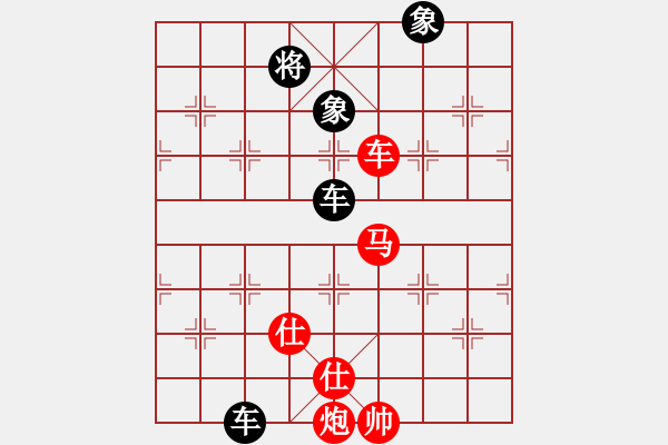 象棋棋譜圖片：修理臭棋(9段)-勝-胡砍胡有理(1段) - 步數(shù)：280 