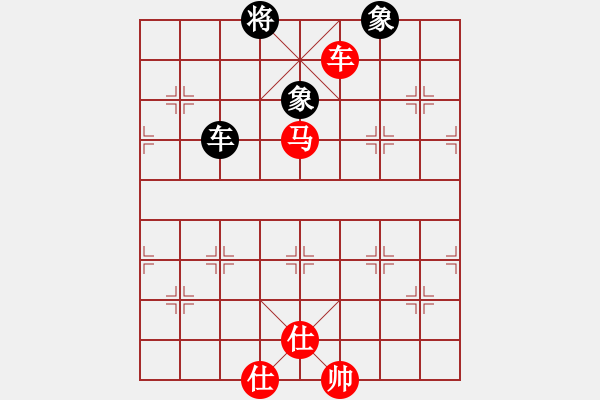 象棋棋譜圖片：修理臭棋(9段)-勝-胡砍胡有理(1段) - 步數(shù)：290 