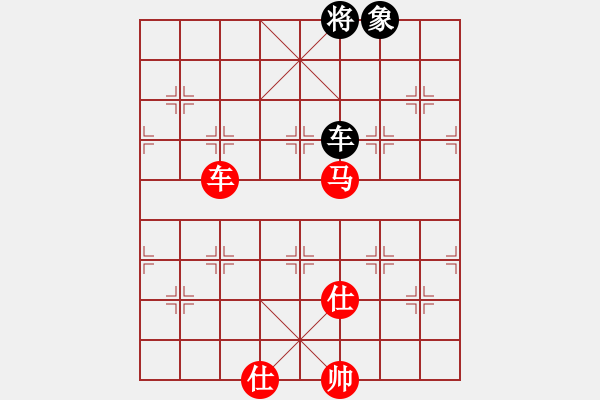 象棋棋譜圖片：修理臭棋(9段)-勝-胡砍胡有理(1段) - 步數(shù)：310 