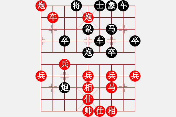 象棋棋譜圖片：修理臭棋(9段)-勝-胡砍胡有理(1段) - 步數(shù)：40 