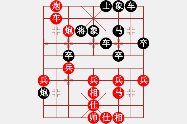 象棋棋譜圖片：修理臭棋(9段)-勝-胡砍胡有理(1段) - 步數(shù)：50 