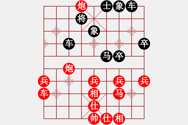 象棋棋譜圖片：修理臭棋(9段)-勝-胡砍胡有理(1段) - 步數(shù)：60 