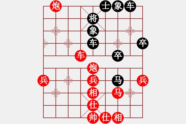 象棋棋譜圖片：修理臭棋(9段)-勝-胡砍胡有理(1段) - 步數(shù)：70 