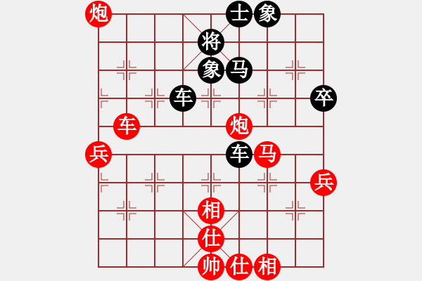 象棋棋譜圖片：修理臭棋(9段)-勝-胡砍胡有理(1段) - 步數(shù)：90 