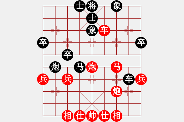 象棋棋譜圖片：碧波雪(5f)-和-棋為何物(北斗) - 步數(shù)：40 