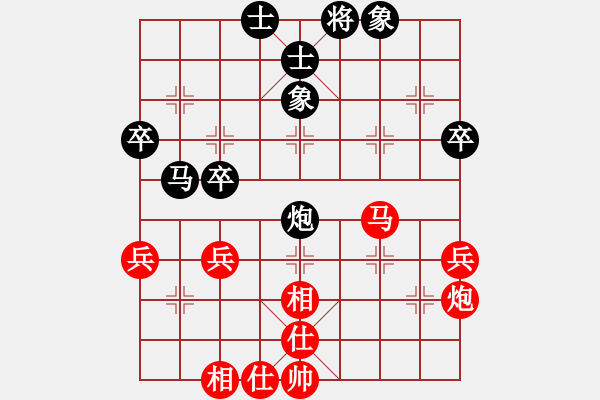 象棋棋譜圖片：碧波雪(5f)-和-棋為何物(北斗) - 步數(shù)：50 