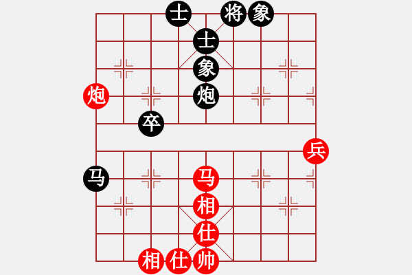 象棋棋譜圖片：碧波雪(5f)-和-棋為何物(北斗) - 步數(shù)：59 