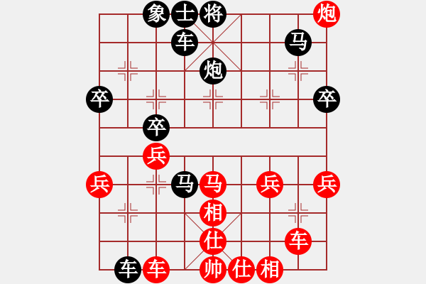 象棋棋譜圖片：《學(xué)習(xí)大師后手》中炮橫車盤頭馬破過宮炮右車巡河左炮過河 - 步數(shù)：40 