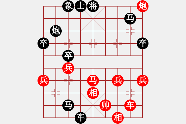 象棋棋譜圖片：《學(xué)習(xí)大師后手》中炮橫車盤頭馬破過宮炮右車巡河左炮過河 - 步數(shù)：50 