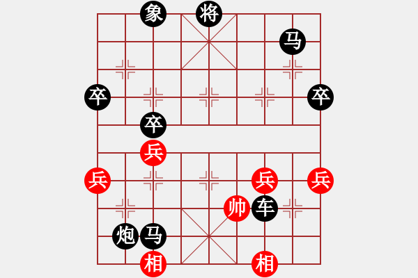 象棋棋譜圖片：《學(xué)習(xí)大師后手》中炮橫車盤頭馬破過宮炮右車巡河左炮過河 - 步數(shù)：60 