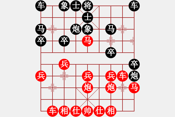 象棋棋譜圖片：浪子[1425617592] -VS- 貴州凱里[410900439] - 步數(shù)：20 