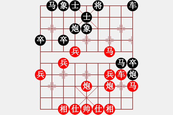 象棋棋譜圖片：浪子[1425617592] -VS- 貴州凱里[410900439] - 步數(shù)：30 