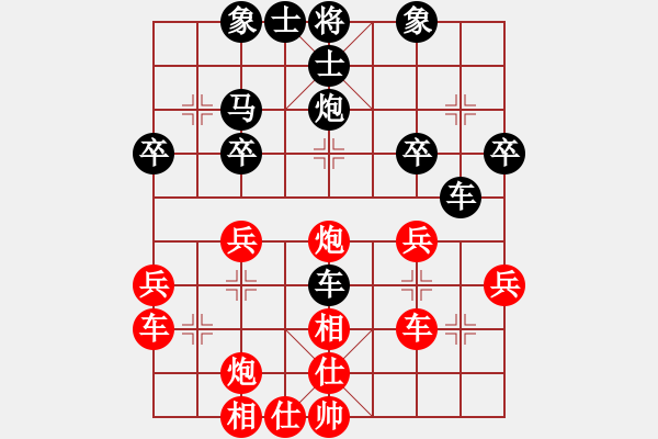 象棋棋譜圖片：樂樂[紅] -VS- 橫才俊儒[黑] - 步數(shù)：30 