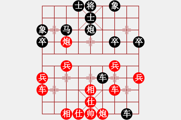 象棋棋譜圖片：樂樂[紅] -VS- 橫才俊儒[黑] - 步數(shù)：40 