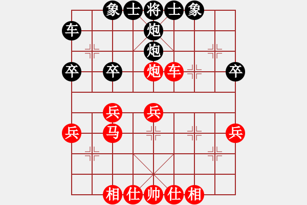 象棋棋譜圖片：悠然見南山[7-1] 先和 星辰 - 步數(shù)：38 