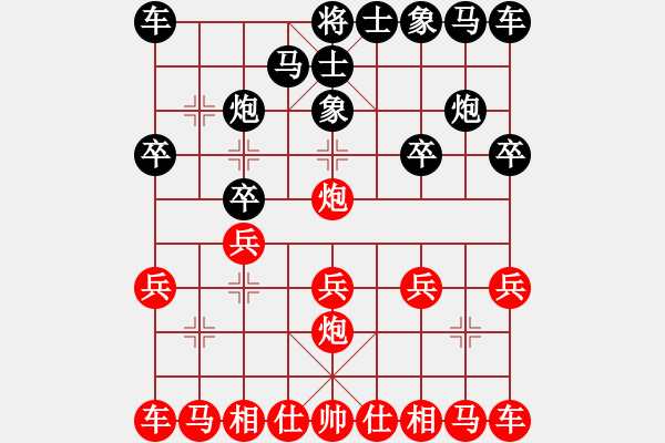 象棋棋譜圖片：1070520臺(tái)中會(huì)員盃第五盤 - 步數(shù)：10 