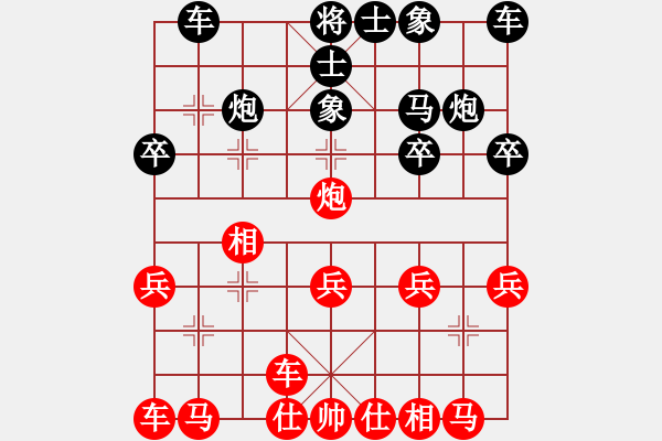 象棋棋譜圖片：1070520臺(tái)中會(huì)員盃第五盤 - 步數(shù)：20 