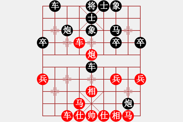 象棋棋譜圖片：1070520臺(tái)中會(huì)員盃第五盤 - 步數(shù)：30 