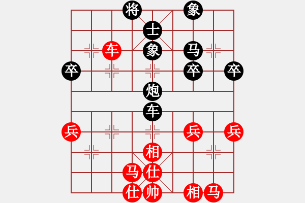 象棋棋譜圖片：1070520臺(tái)中會(huì)員盃第五盤 - 步數(shù)：40 