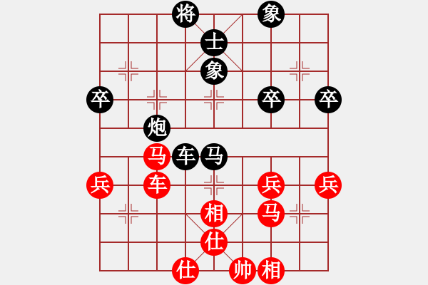 象棋棋譜圖片：1070520臺(tái)中會(huì)員盃第五盤 - 步數(shù)：50 