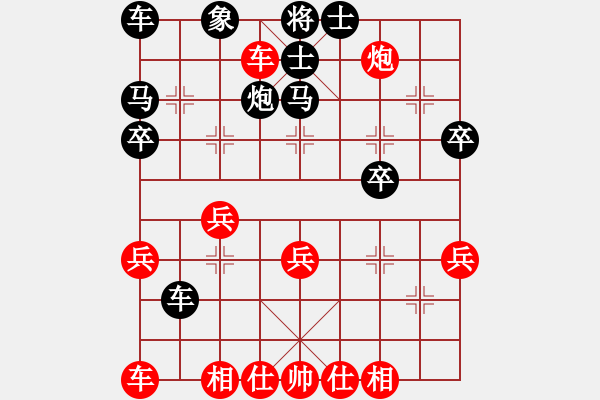 象棋棋譜圖片：自定義 - 步數(shù)：29 