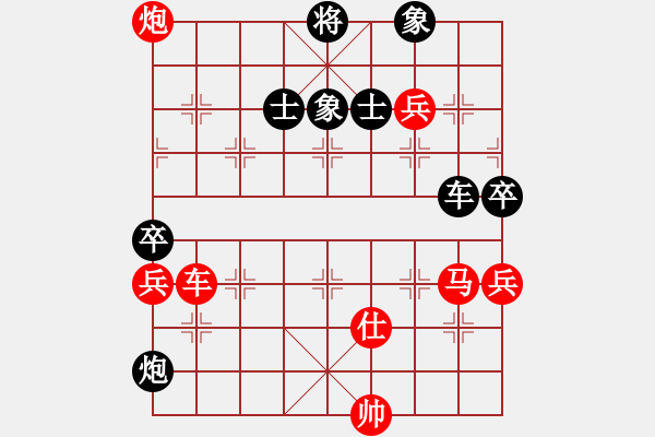 象棋棋譜圖片：閬洲古城(地煞)-勝-寧夏商建仙(2弦) - 步數(shù)：100 