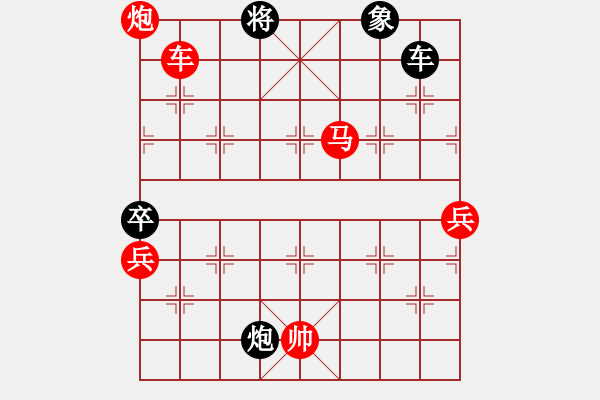 象棋棋譜圖片：閬洲古城(地煞)-勝-寧夏商建仙(2弦) - 步數(shù)：150 