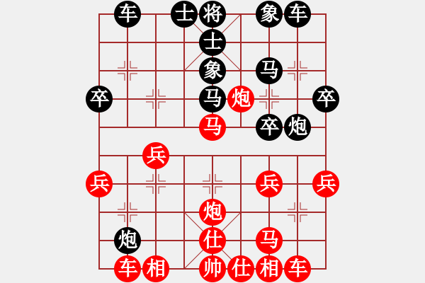 象棋棋譜圖片：閬洲古城(地煞)-勝-寧夏商建仙(2弦) - 步數(shù)：30 