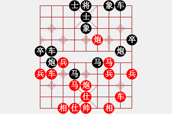 象棋棋譜圖片：閬洲古城(地煞)-勝-寧夏商建仙(2弦) - 步數(shù)：50 