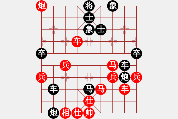 象棋棋譜圖片：閬洲古城(地煞)-勝-寧夏商建仙(2弦) - 步數(shù)：70 