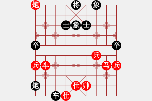 象棋棋譜圖片：閬洲古城(地煞)-勝-寧夏商建仙(2弦) - 步數(shù)：90 