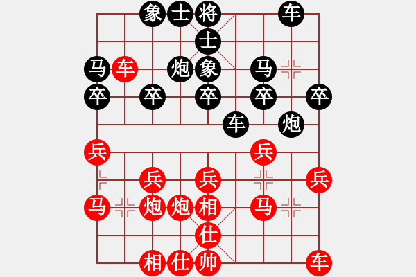 象棋棋譜圖片：東旺[402743546] 勝 芳棋(純?nèi)讼缕?[893812128] - 步數(shù)：20 