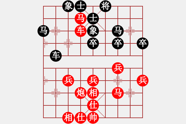 象棋棋譜圖片：東旺[402743546] 勝 芳棋(純?nèi)讼缕?[893812128] - 步數(shù)：37 