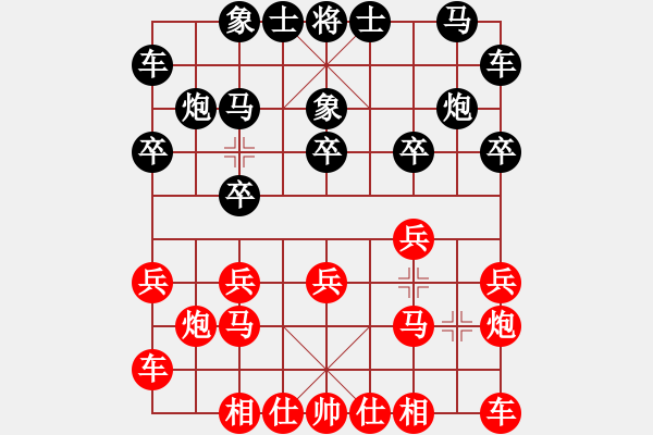 象棋棋譜圖片：其堅(jiān)的兒子(9星)-負(fù)-紫貝殼(5星) - 步數(shù)：10 