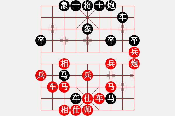 象棋棋譜圖片：其堅(jiān)的兒子(9星)-負(fù)-紫貝殼(5星) - 步數(shù)：40 