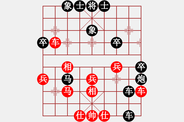 象棋棋譜圖片：其堅(jiān)的兒子(9星)-負(fù)-紫貝殼(5星) - 步數(shù)：60 