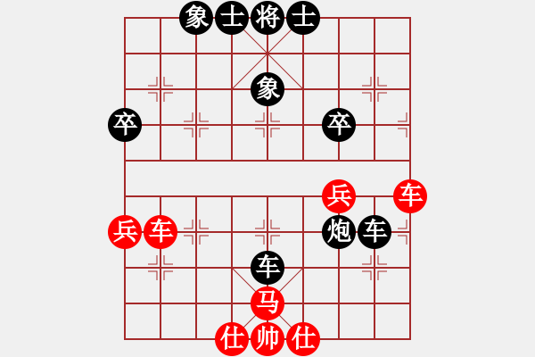 象棋棋譜圖片：其堅(jiān)的兒子(9星)-負(fù)-紫貝殼(5星) - 步數(shù)：70 