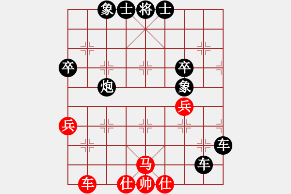 象棋棋譜圖片：其堅(jiān)的兒子(9星)-負(fù)-紫貝殼(5星) - 步數(shù)：80 