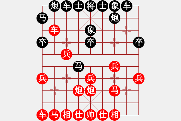 象棋棋譜圖片：2006年弈天迪瀾杯聯(lián)賽第四輪：英雄不歸客(5r)-和-鶴城蒙面人(月將) - 步數(shù)：30 